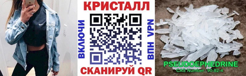АМФЕТАМИН Premium  купить   Кирсанов 