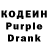 Codein напиток Lean (лин) Focus Bashi