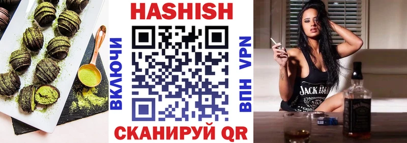 закладки  Кирсанов  Печенье с ТГК марихуана 