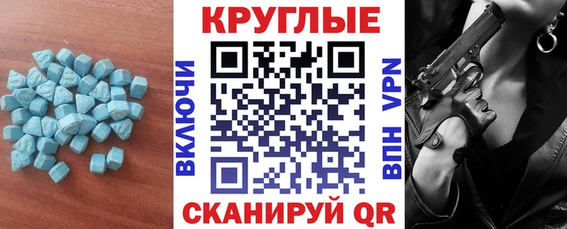 ЭКСТАЗИ 300 mg  Кирсанов 