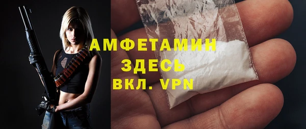 дурь Новозыбков