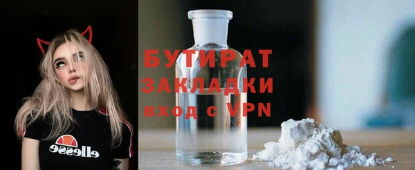 скорость mdpv Абдулино