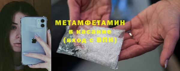 дурь Новозыбков