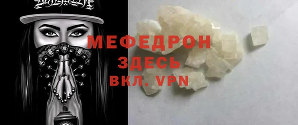 скорость mdpv Абдулино