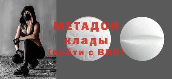 дурь Новозыбков