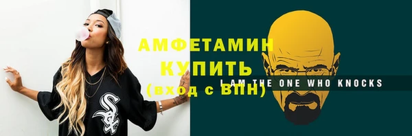 скорость mdpv Абдулино