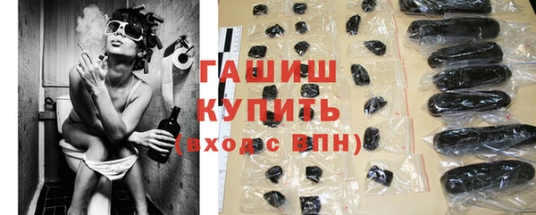 мескалин Усинск