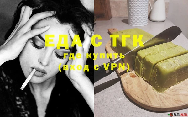 MDMA Premium VHQ Усмань