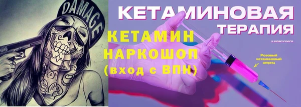 дурь Новозыбков