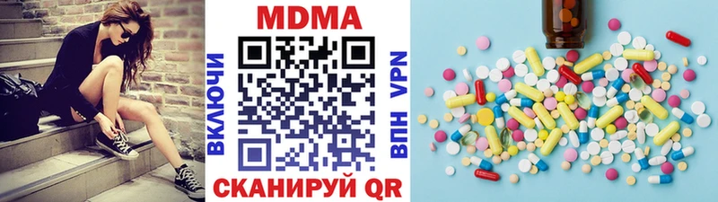 MDMA кристаллы Кирсанов