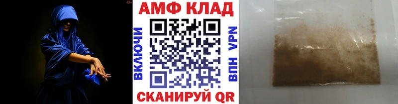 МЕТАМФЕТАМИН кристалл  ссылка на мегу зеркало  Кирсанов  где можно купить наркотик 