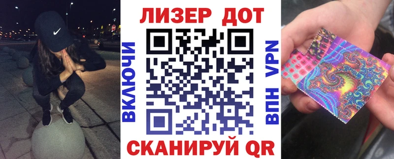 Марки NBOMe 1,8мг  купить закладку  Кирсанов 