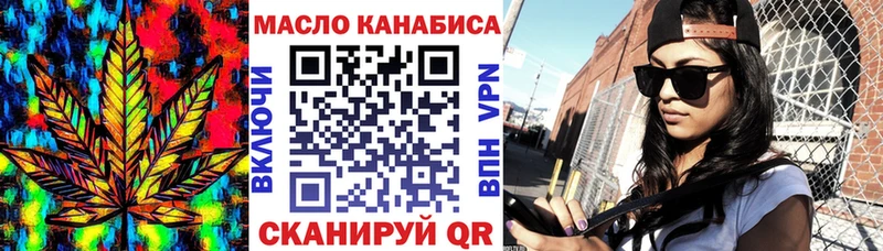 Дистиллят ТГК вейп  где продают наркотики  kraken вход  Кирсанов 